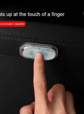 Car LED Touch Light Car Interior Light Auto Roof Ceiling