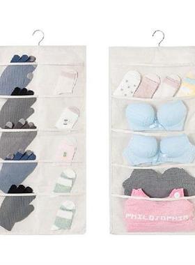 Underwear Storage Hanging Bag Cloth Wall Hanging Dormitory