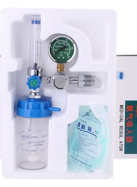 CGA 540 Flow Meter Absorber Buoy Type Inhalator Pressure Gau
