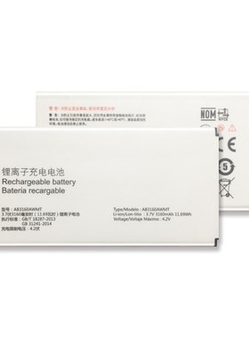 For Philips E570 E571/for XENIUM CTE570 CTE57 Smart Mobile