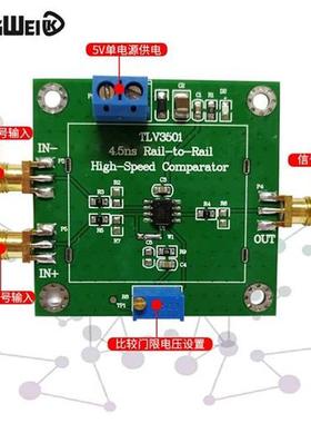 TLV3501 Ultra high speed voltage comparator module Compare w