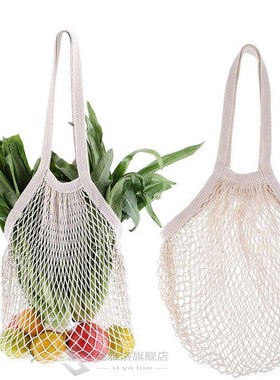 New Mesh Bag String Shopping Bag Reusable Fruit Storage Hand