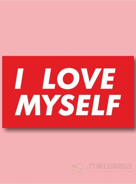 I Love Myself Laptop and Phone Sticker-Decal max.8cm