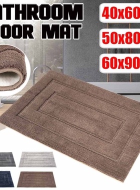 Home Decorative Front Door Mat Entrance Doormat 40-90cm Poly