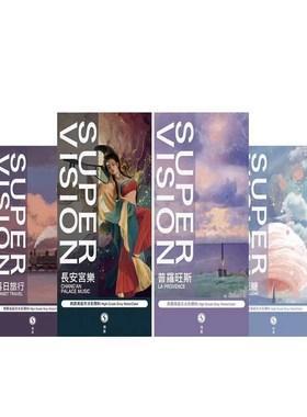 Super Vision 10 Colors High Grade Grey Watercolor Profession