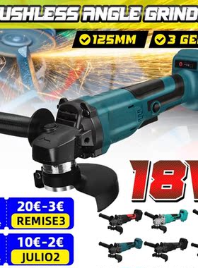 800W 125mm Brushless Cordless Impact Angle Grinder 3 Speed 1