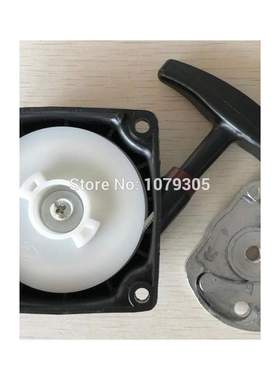 1E40-5F 430 Brush cutter grass trimmer simple kind starter w