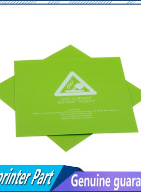 1pc 300x300mm 3D Printer Heat Hot Bed Sticker Green Printed