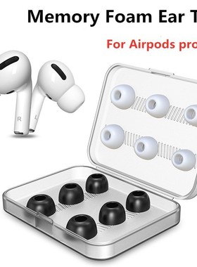 Sponge Silicone Memory Foam Ear Tips For Airpods Pro Tips R