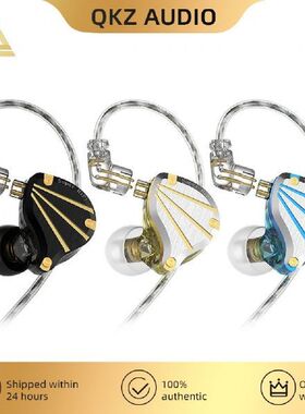 QKZ for AK6 TITAN 3.5mm Wired In ear Earphones HD Call Gold