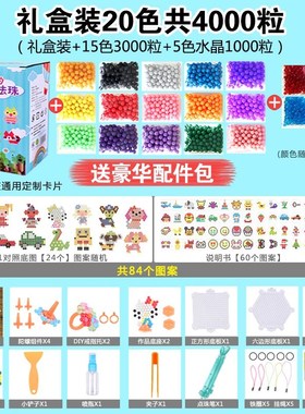 Water mist magic magic bead diy manual water mist magic bead