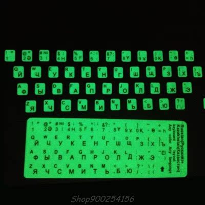 Russian Letters Ultrabright Fluorescence Luminous Keyboard S