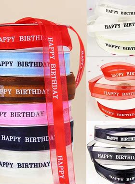 Happy Birthday Letter Ribbon Cake Box Packing Ribbon Ribbon