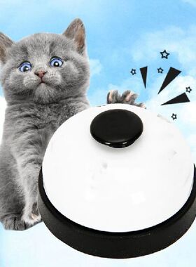 New Hand Press The Summon Bell Service Bell Competition