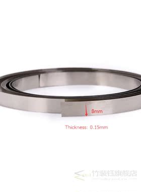2M 8mm x 0.1/0.12/0.15 Nickel Plated Strip Tape For Li 18650
