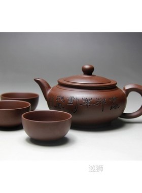 Top Sale Kung Fu Tea Set Yixing Teapot Handmade Tea Pot Cup