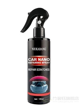 Car Scratch Repair Nano Spray 30/50/120ml Anti Scratch Spray