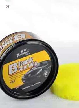 Easy Apply Stains Remove Waterproof Paint Repair Professiona