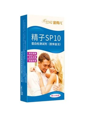 1pcs Sperm Vitality Quality Test Ovulation Self-test Strip M