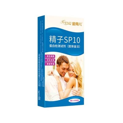 1pcs Sperm Vitality Quality Test Ovulation Self-test Strip M