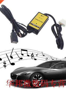 New 12-24 VCar Style 3.5mm USB Auto Car Aux In Adapter MP3 P