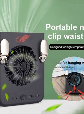 Portable hanging waist fan USB air conditioning hanging neck