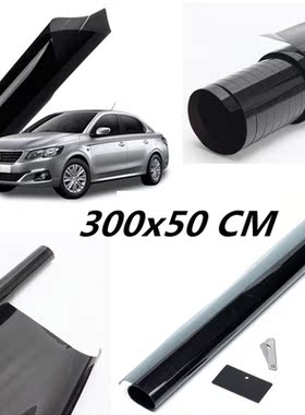 50cmx300cm Dark Black Car Window Tint Film Glass VLT 5% Roll