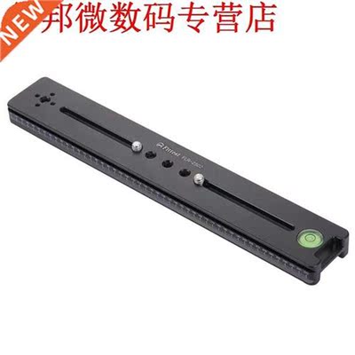 Plaat FLR-2502 TelezoomBracket 250mm Plaat