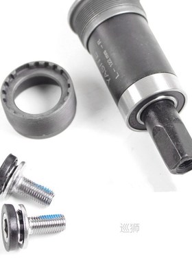 Mountain Bicycle Bottom Bracket BB MTB Bike Quare Hole Crank