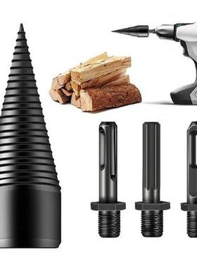 32/42mm Log Splitter Cone Removable High Carbon Steel