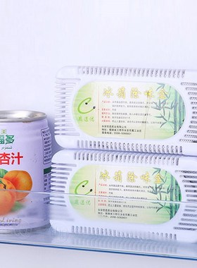 4 pcs Refrigerator Air Pure box Purifier Fridge Deodorizer B
