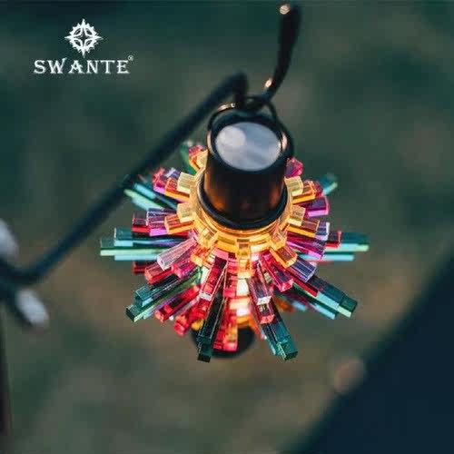 Swante Colorful Mengya Lampshade Sky Fire Camping Lamp