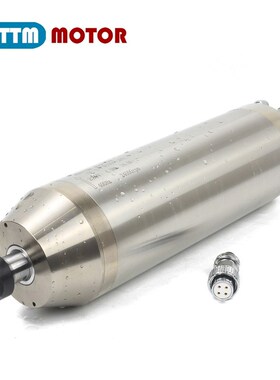 4.5KW 220V / 380V Waterproof Water cooling spindle motor for
