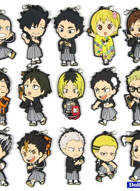 Haikyuu Anime keychain Oikawa Tooru Kozume Kenma Kuroo Tendo