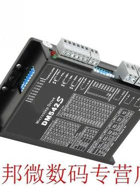 DM542S 2 Phase Stepper Motor Driver CNC Motor Controller 5-2