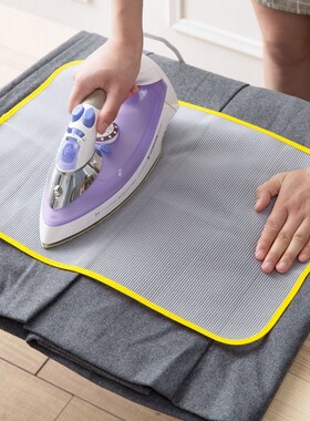 1PC Heat Resistant Cloth Mesh Ironing Board Mat Clothes Cove