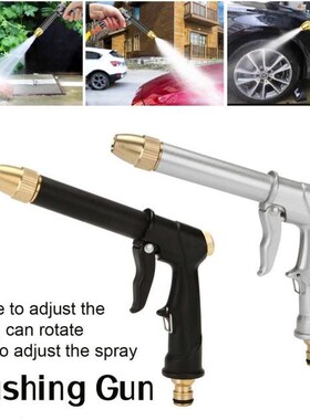 High Pressure Power Water Guns Car Washer Water Jet Garden W