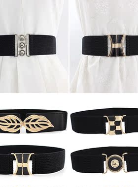 Leaves Metal Buckle Wide Elastic Waist Belt Classic Black Cu