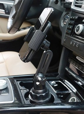 Universal Car Cup Holder Cellphone Mount Stand for Mobile Ce