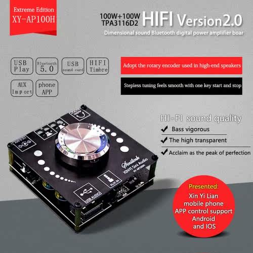 AP100H 100W 100W AUX TPA3116 Digital Power Amplifier Board
