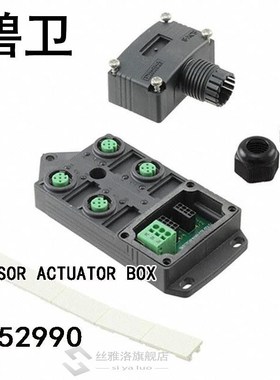 1452990 SENSOR ACTUATOR BOX