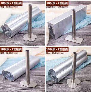 10pcs/lot Baking Tools Pineapple Cake Aluminum mold P