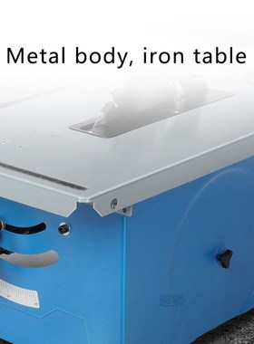 8-Inch Household Miniature Woodworking Table Saw Electric Mu