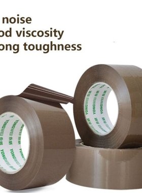 60cm 100cm 150cm Strong Waterproof Parcel Wide Tape Low Nois