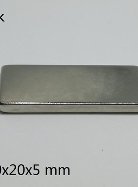 10pcs/lot N35 Rectangular magnet 50x20x5  Neodymium magnet 5