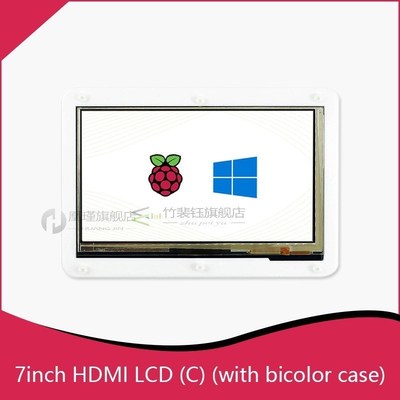 Waveshare 7inch  Touch Screen HDMI/DPI LCD Display Work With