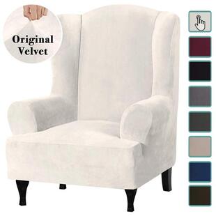 Velvet Elastic Armchair Cover Wingback All-inclusive Sloping