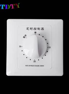 AC 220V Timer Switch Control Pump Mechanical Countdown Contr