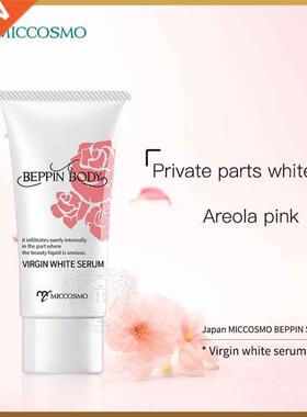 Japan MICCO safe body skin intimate whitening bleaching ligh