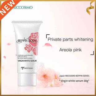 Japan MICCO safe body skin intimate whitening bleaching ligh